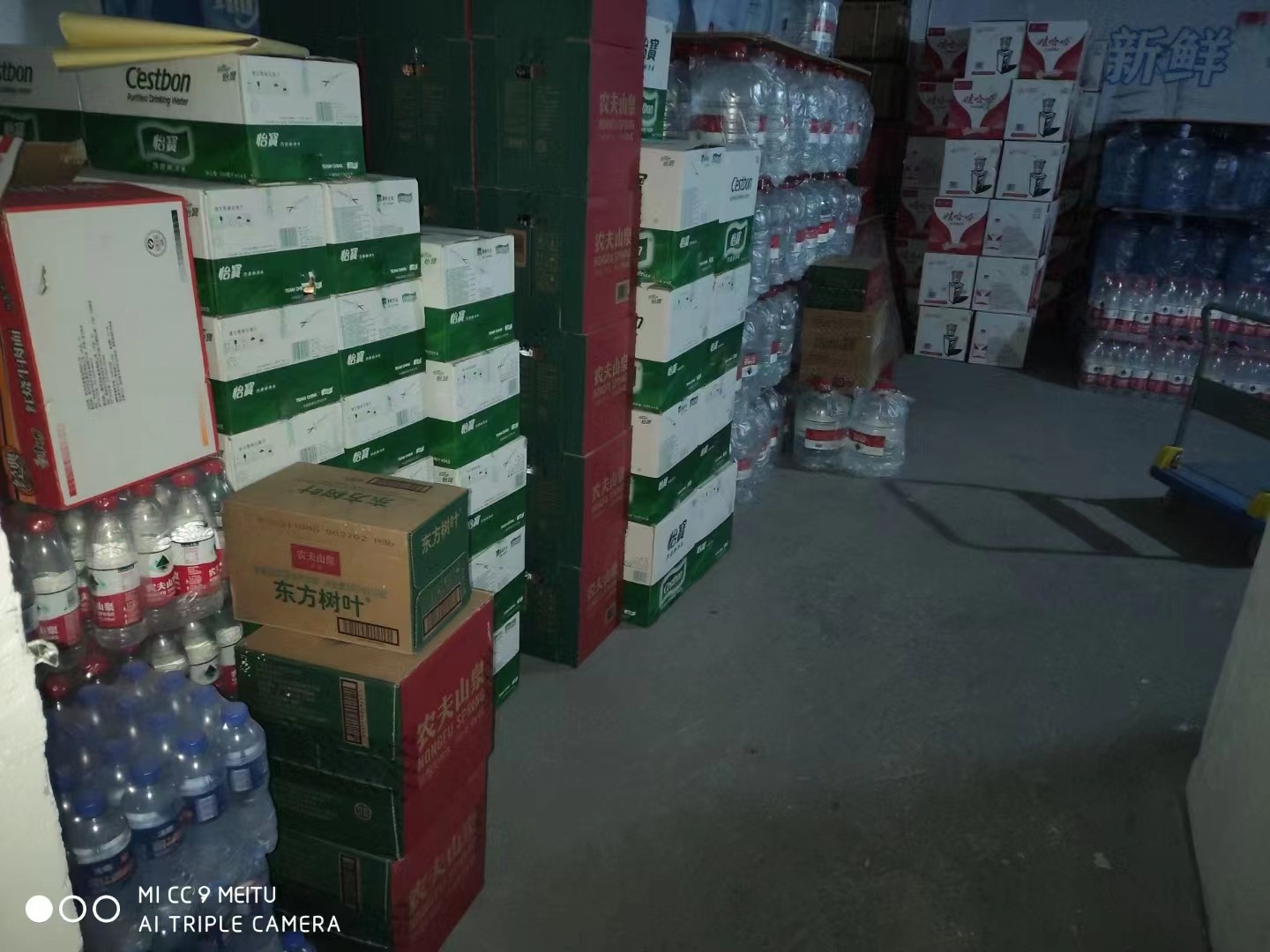 玄武区送水公司