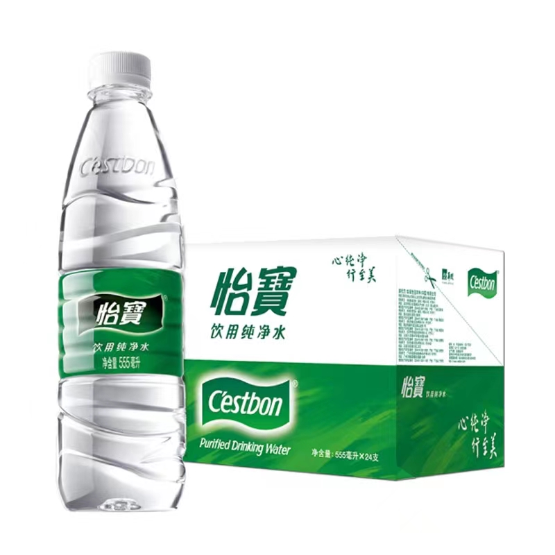 玄武区怡宝550ml