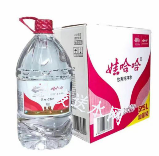 玄武区哇哈哈桶装水