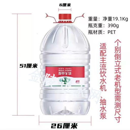 玄武区12L农夫山泉桶装水