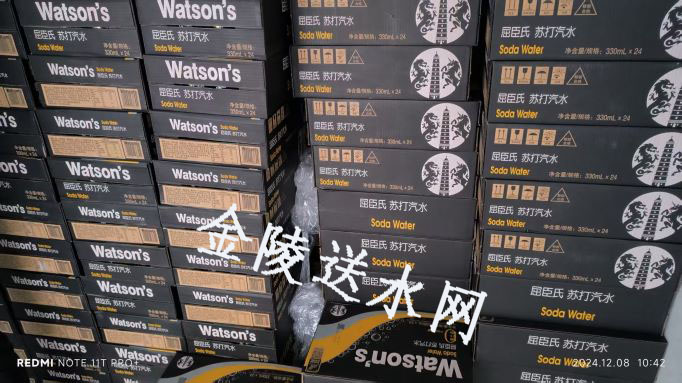 玄武区屈臣氏苏打汽水