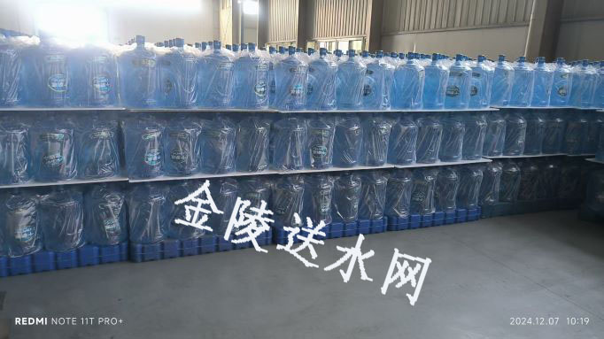 玄武区桶装水配送