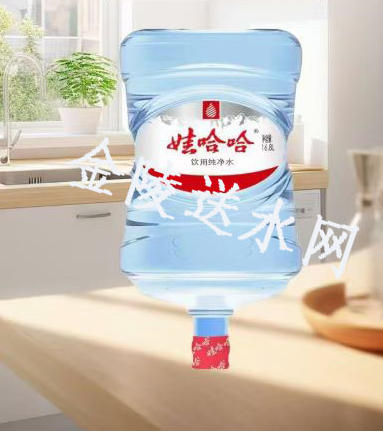 玄武区纯净水配送